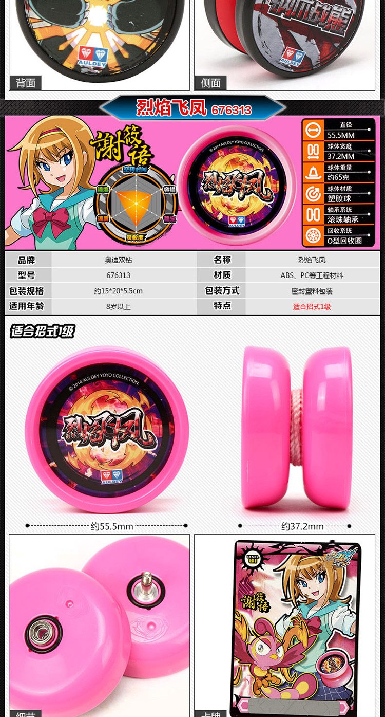 Audi Double Diamond Firepower Vị thành niên Vua 5 Đồ chơi Yo-Yo Chiyan War Tiger Xuan Tielong Dragons Children Yo-Yo YO-YO đẹp