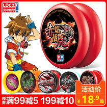 Genuine Audi double drill firepower youth KING 5 yo yo ball Great Iron Dragon s red flame war Tiger children yo-yo toy