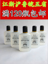 Glycerin Jiangsu Zhejiang Shanghai Luwan 120 bottles of Xianlan 95g American emollient glycerin beauty and skin care
