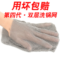 316 stainless steel washpot mesh brushed steel wire ball not dropping wire cleaning ball dishwashing Home Not Injury Pan Kitchen supplies