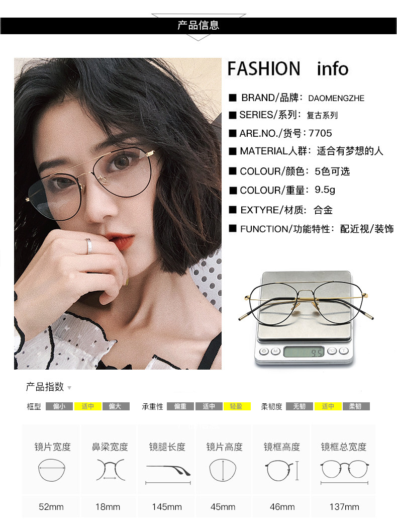 Montures de lunettes en Metal memoire - Ref 3140255 Image 14