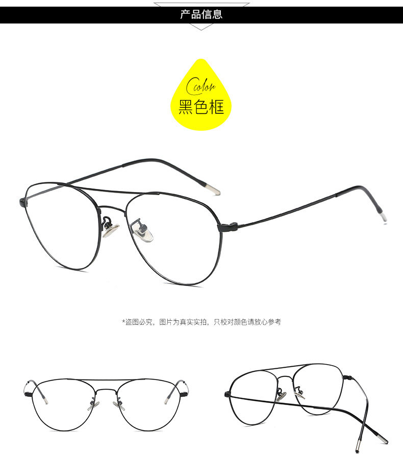 Montures de lunettes en Metal memoire - Ref 3140255 Image 18