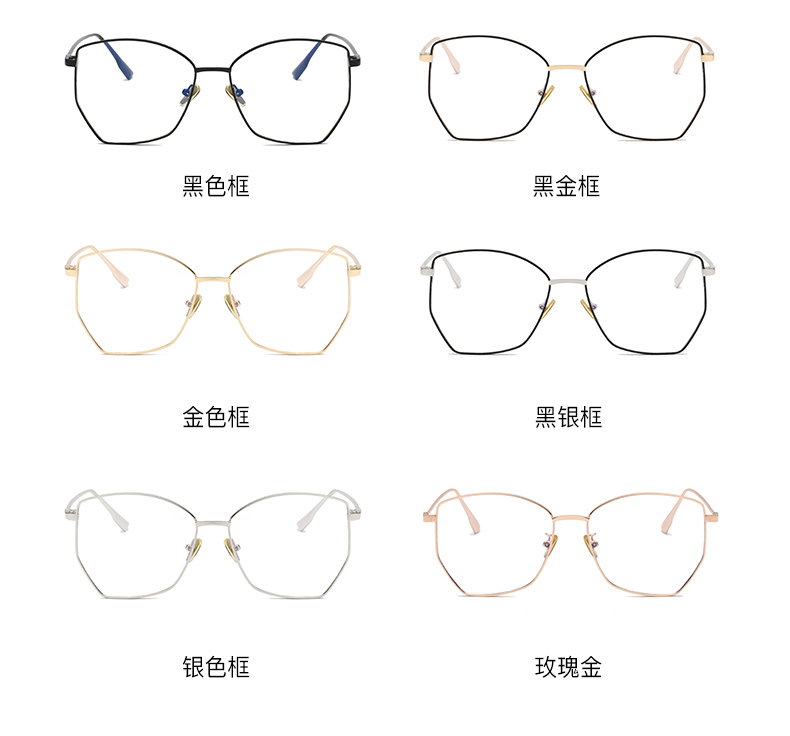 Montures de lunettes DAOMENGZHE en Metal memoire - Ref 3141088 Image 17