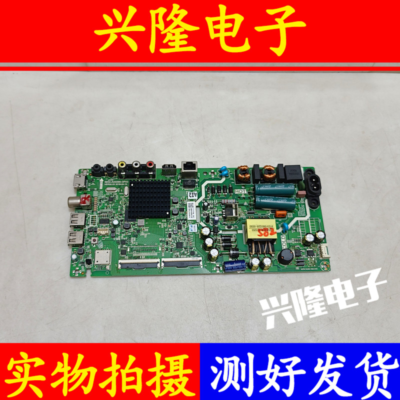 Original Coolkai 43K5C Tv Motherboard 583X 5823-A5S580-0P00 Screen Rdl430Fy Bd0-303 Original Coolkai 43K5C Tv Motherboard 583X 5823-A5S580-0P00 Screen Rdl430Fy Bd0-303