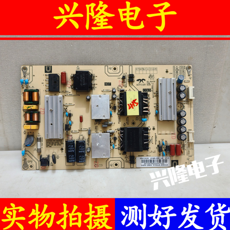 Power Board 0090729199 Ay166D-2Sf01-026 Original Haier 55V31/V52 58Al88A82 Power Board 0090729199 Ay166D-2Sf01-026 Original Haier 55V31/V52 58Al88A82