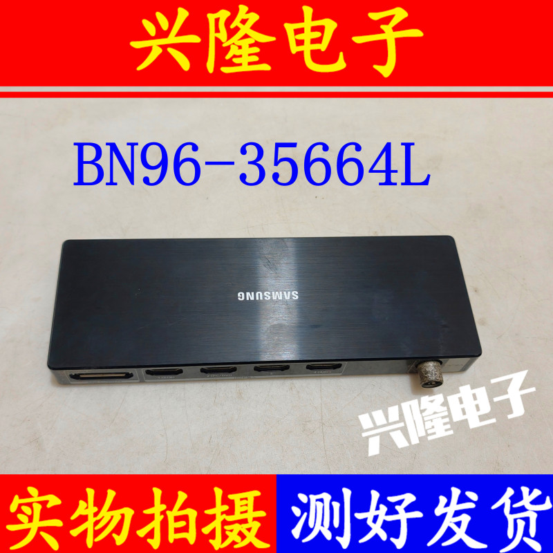 Samsung Hub Box External Box Bn96-35664L/N Bn91-19624H 18726T/Vua55Ks7300