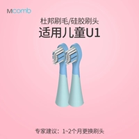 Синие мягкие волосы 2 упаковки