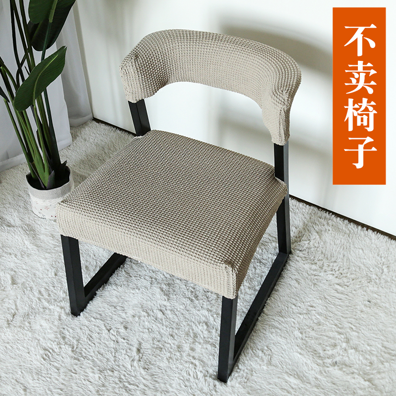 Computer chair home office chair leisure chair swivel chair leather chair electric competition chair staff chair boss chair cover stretch