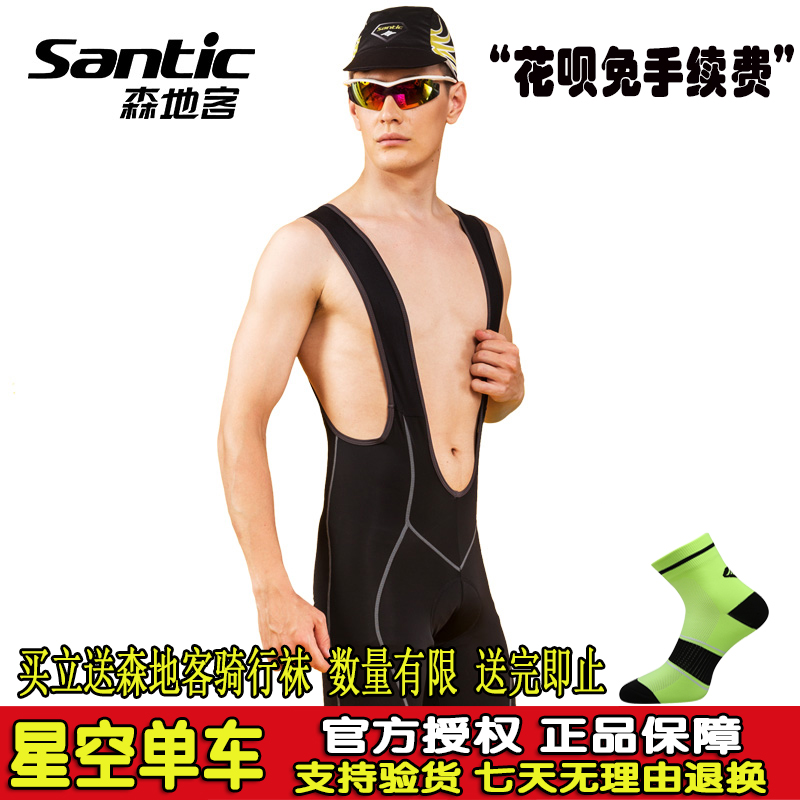 Sendi guest summer baby bag shorts professional mountain road bicycle riding pants bicycle clothing prepared C05014
