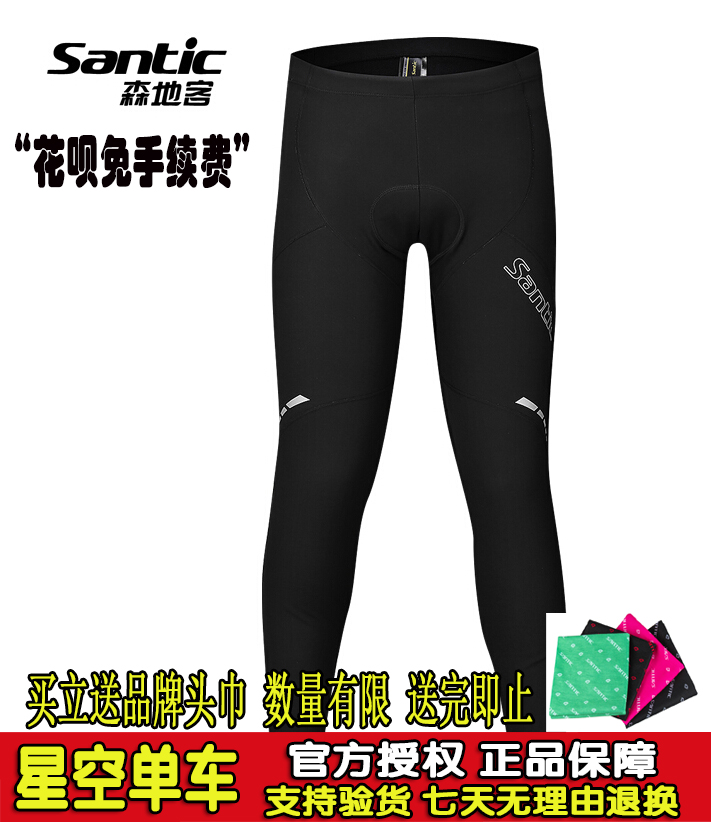 Sendi guest men's autumn and winter new fleece cycling pants bicycle trousers warm cycling pants nationwide
