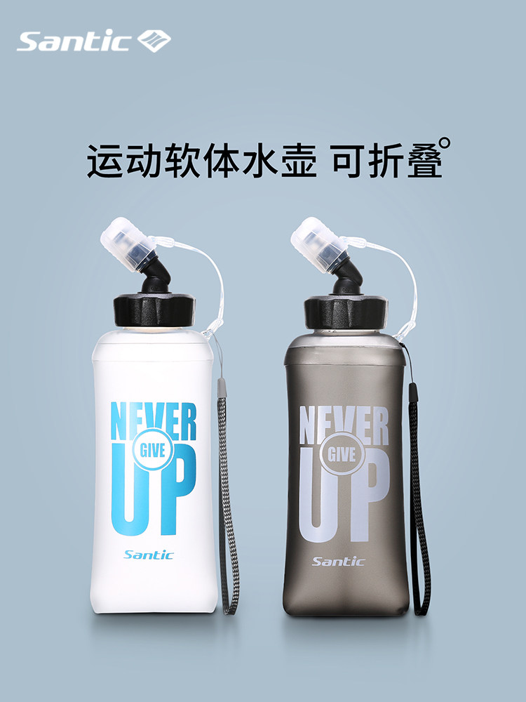 Santic Sendi 21ss riding sports soft water bottle road bike water bottle portable riding equipment