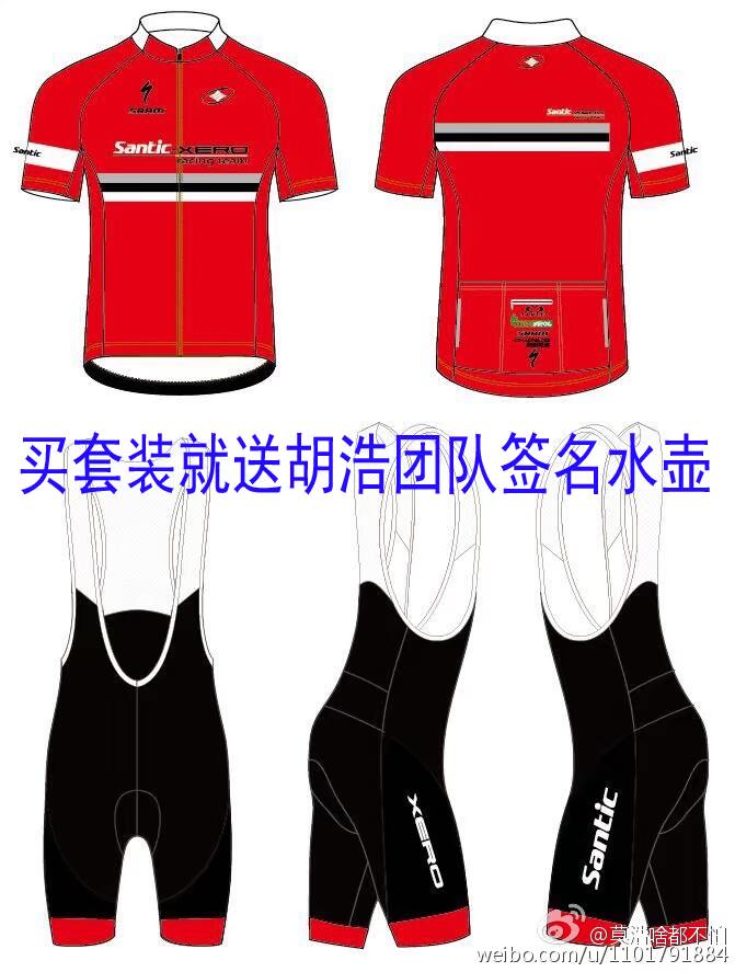Tenue de cyclisme mixte SANTIC - Ref 2214746 Image 14
