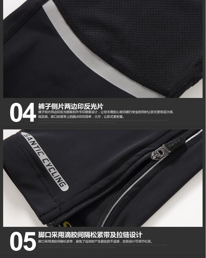 Vêtement cyclisme homme SANTIC - Ref 2213815 Image 19