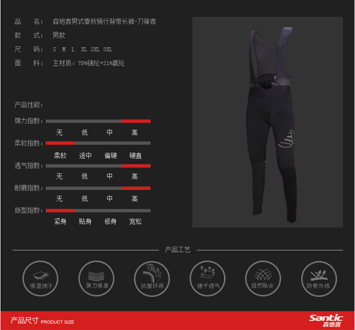 Vêtement cyclisme homme SANTIC - Ref 2213815 Image 13