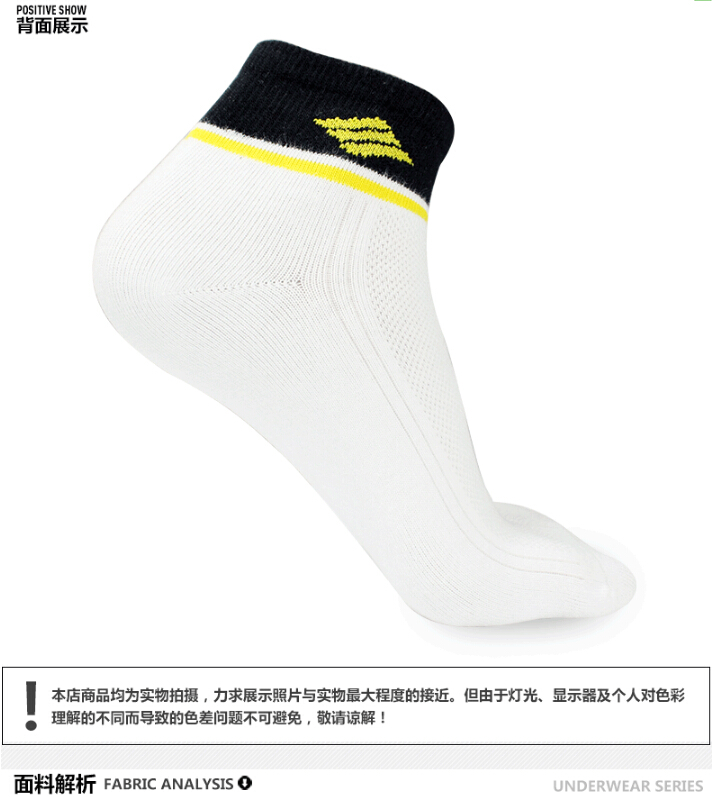 Tenue de cyclisme mixte SANTIC - Ref 2229288 Image 10