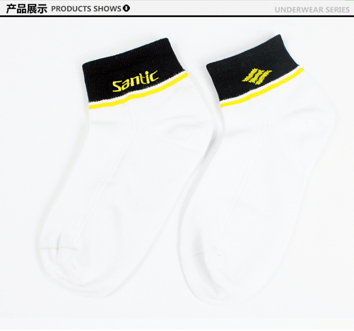 Tenue de cyclisme mixte SANTIC - Ref 2229288 Image 8