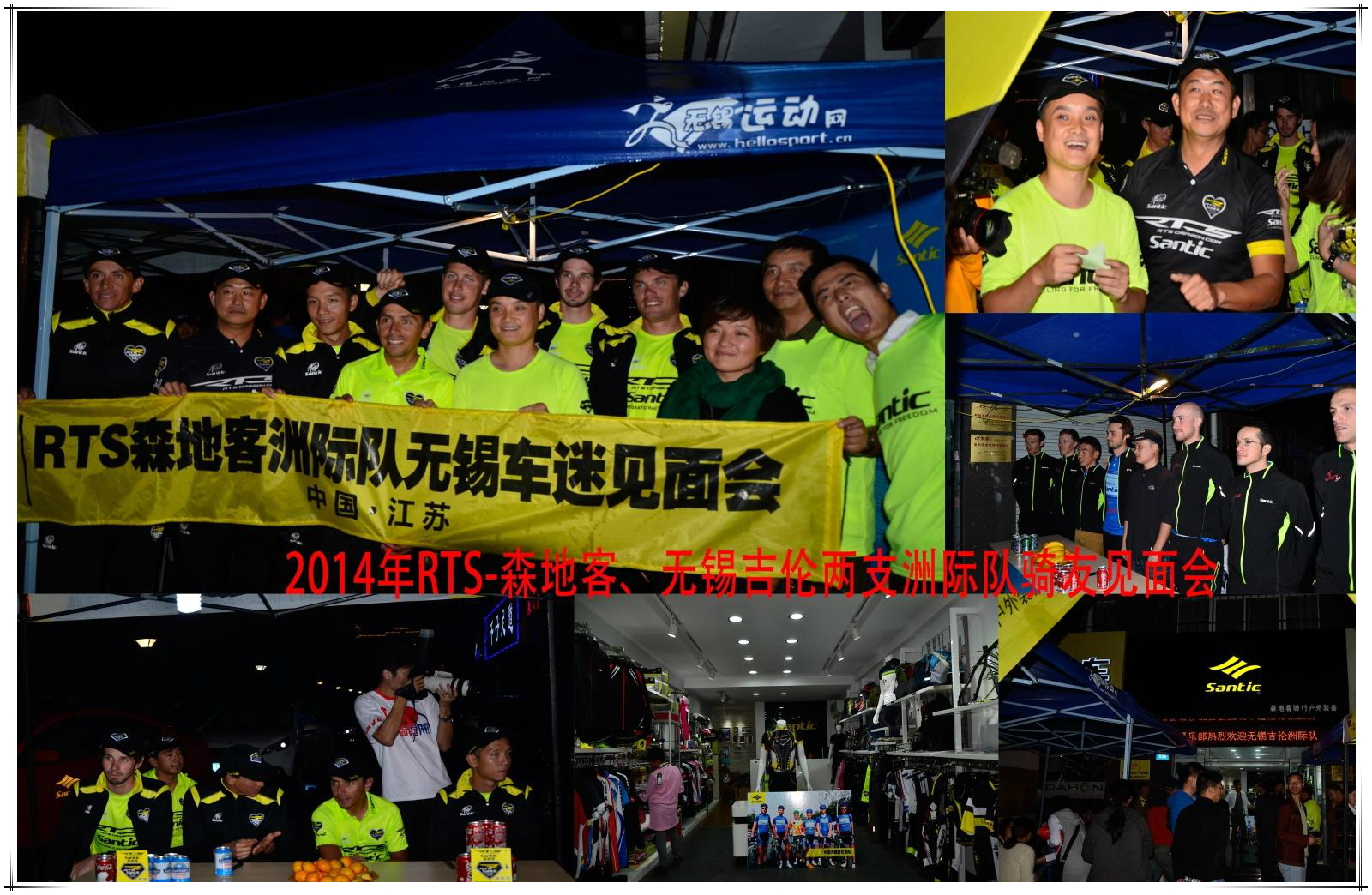 Tenue de cyclisme mixte SANTIC - Ref 2214746 Image 23