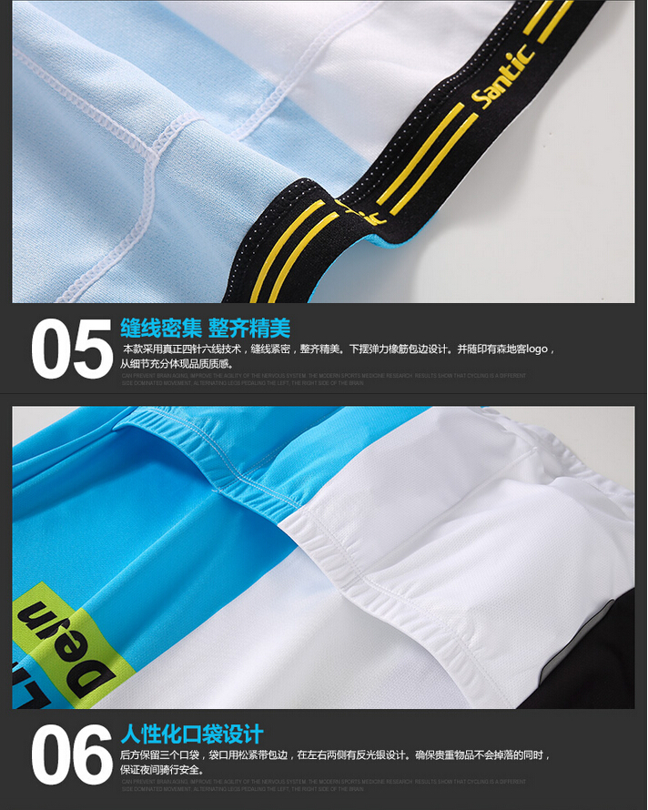 Vêtement cyclisme homme SANTIC - Ref 2211799 Image 22