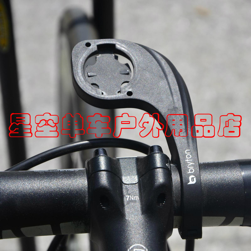 Compteur de vélo BRYTON - Ref 2438756 Image 6