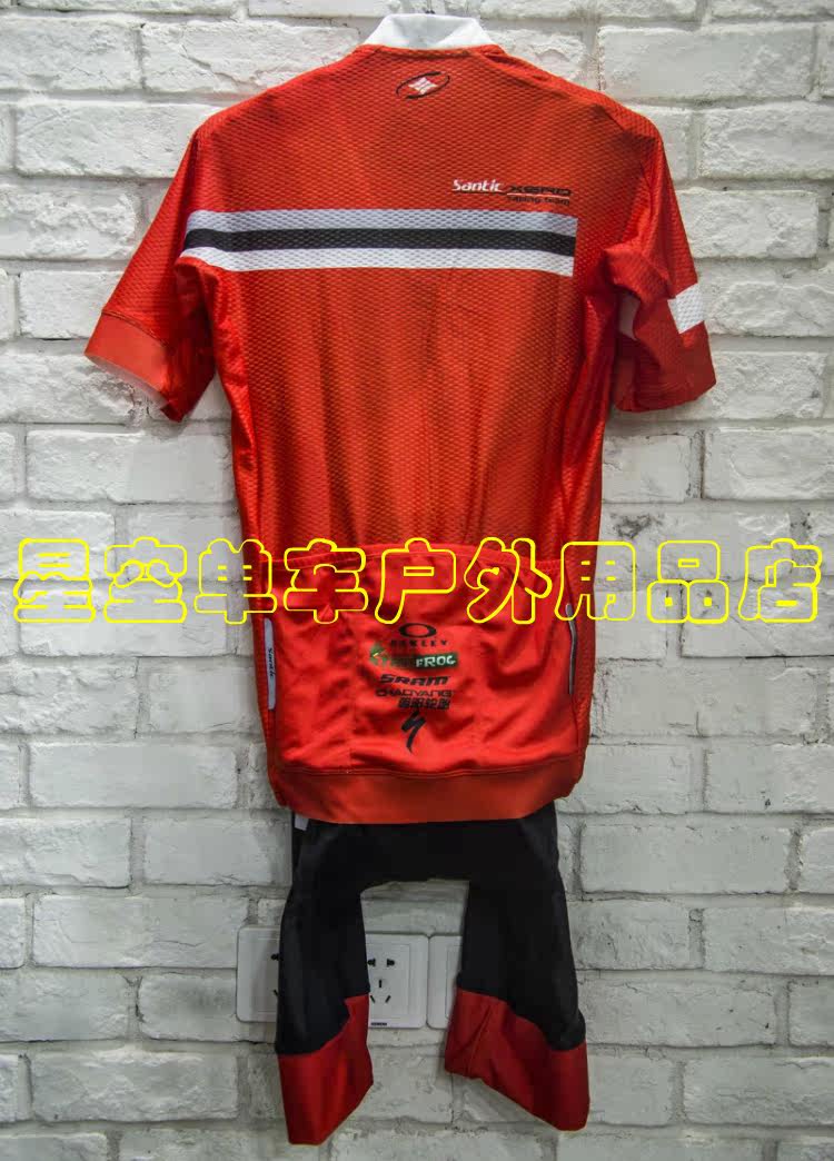 Tenue de cyclisme mixte SANTIC - Ref 2214746 Image 8