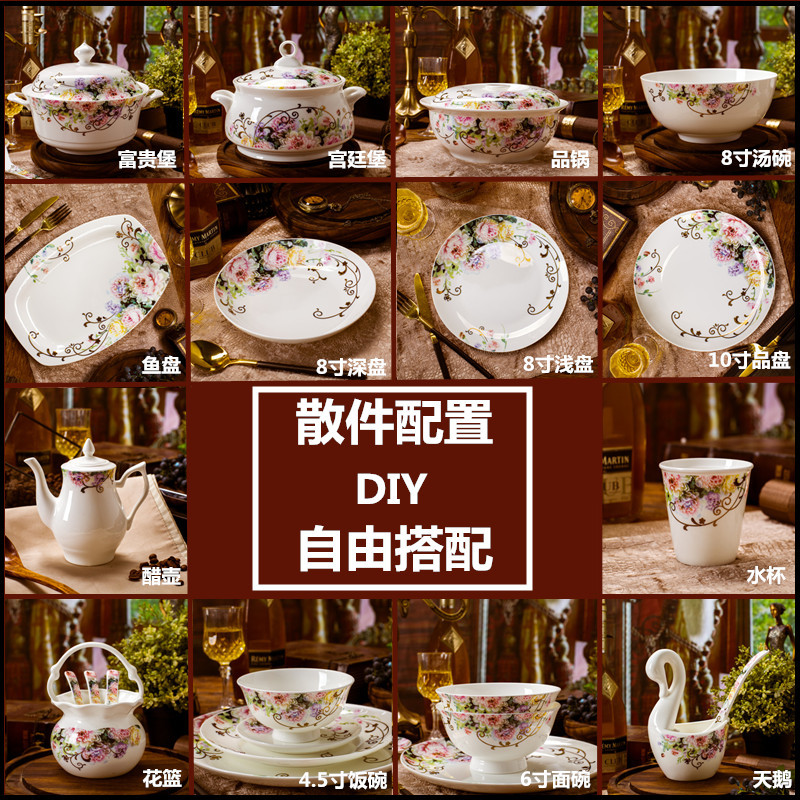 Jingdezhen Ceramic DIY Loose Parts Tableware Bone China European Style Household Soup Bowl Plate Dish Spoon Free Combination