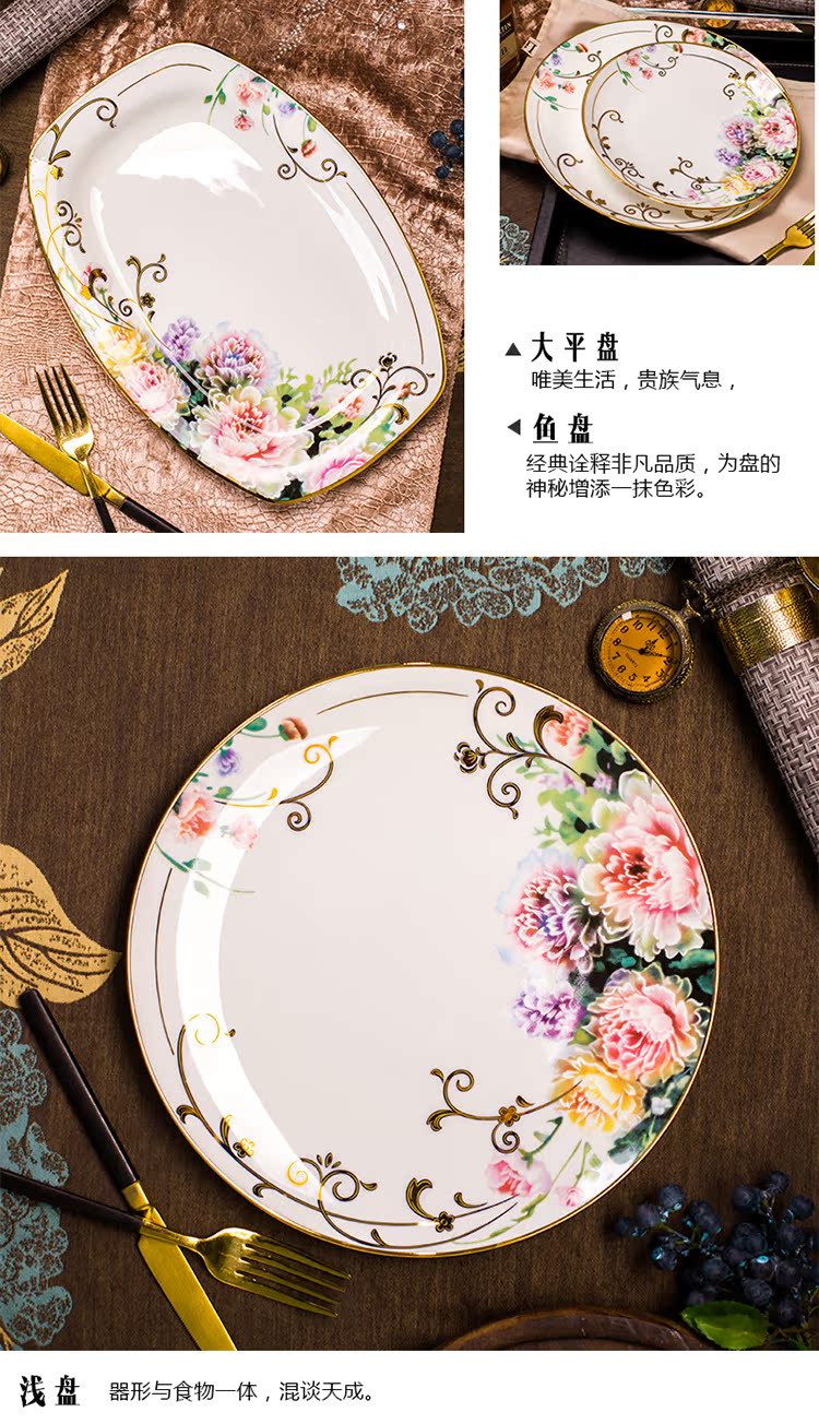 Bộ phận Jingdezhen bộ đồ ăn xương Trung Quốc DIY bộ đĩa vàng đặt bộ đồ ăn cao cấp châu Âu kết hợp miễn phí hộ gia đình - Đồ ăn tối đĩa sứ trắng