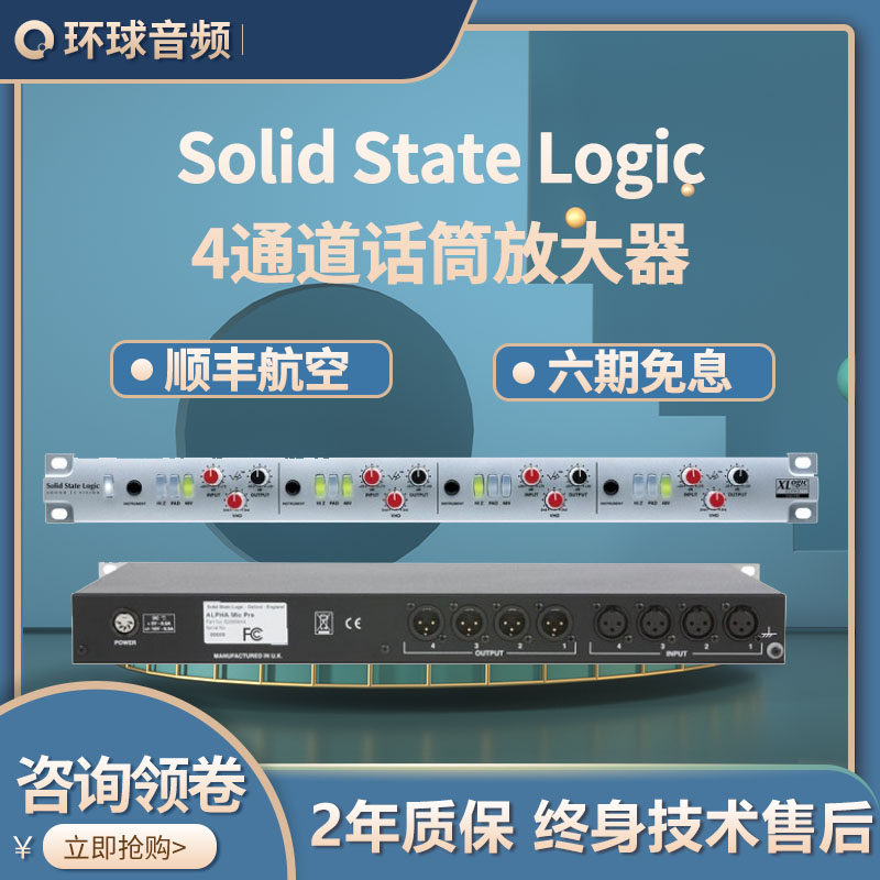 SolidStateLogic SSL Alpha VHD Pre 4 channel four-way microphone amplifier transistors-Taobao