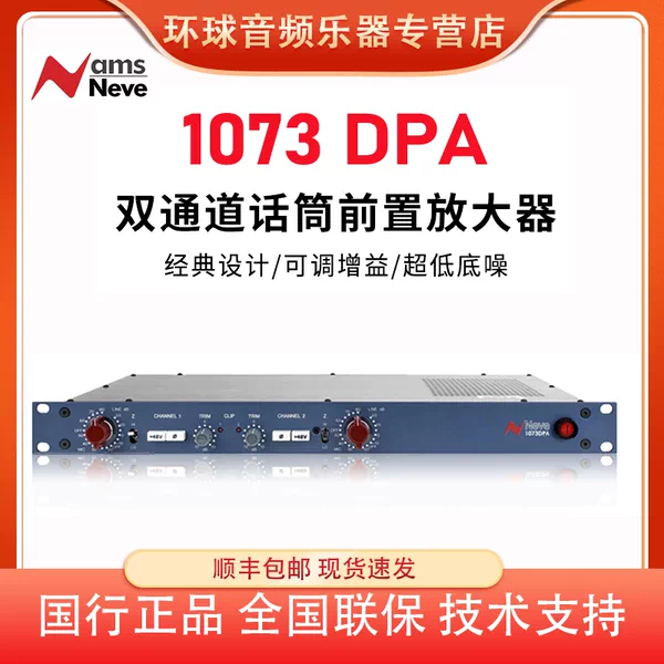 Товары от 环球易购城