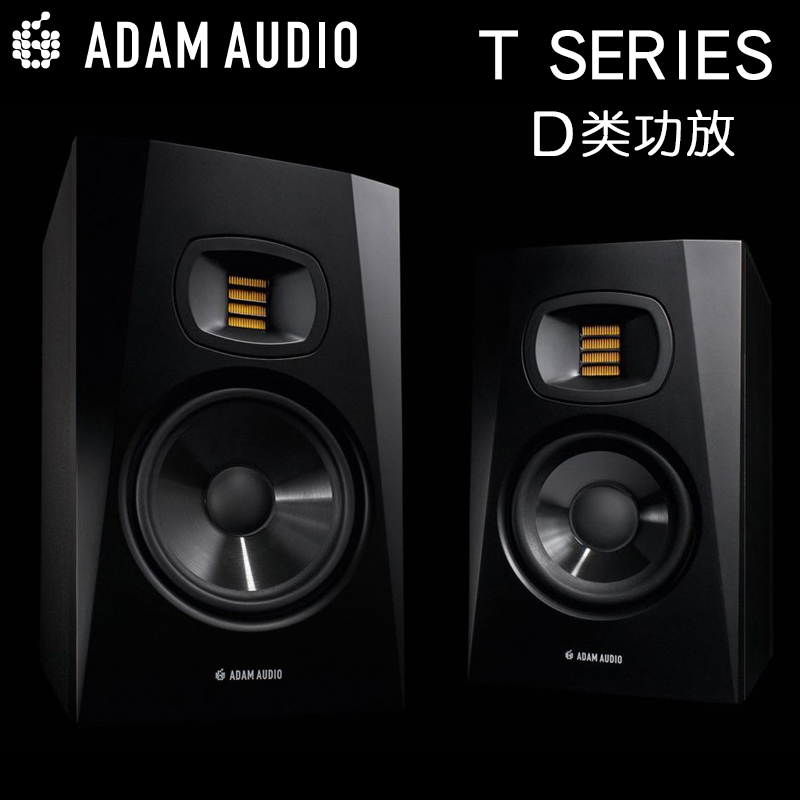 Adam ADAM T5V T7V 5 inch 7 inch Recording studio Two-frequency active listening to sound box Great Wall Line stock