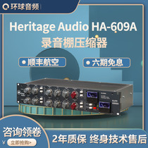 Heritage Audio HA-609A Recording Studio Rack Two-channel Mixed Master Compressor
