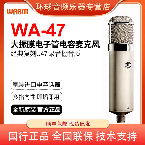 Товары от 环球易购城