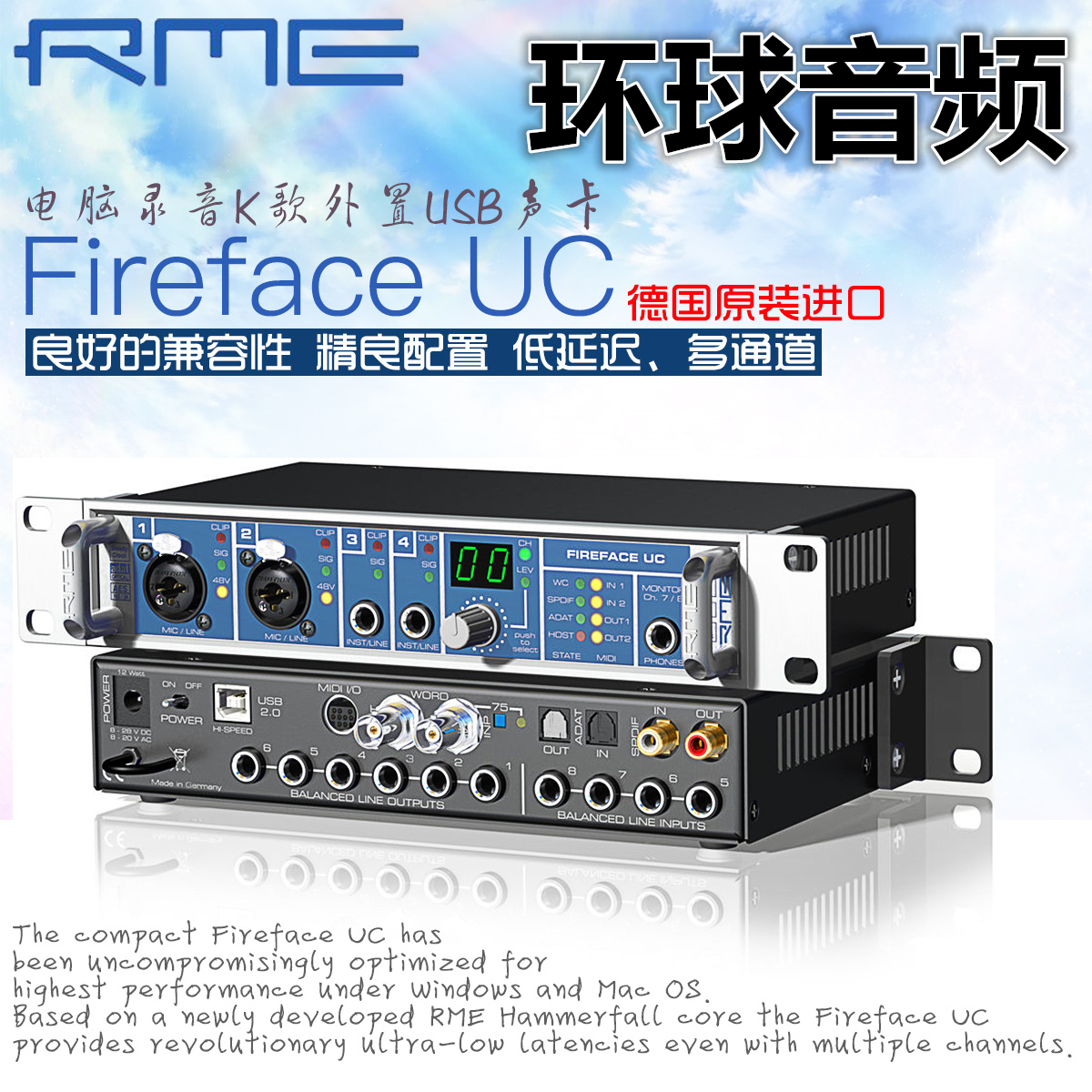 RME Fireface UC audio interface sound card brand new licensed