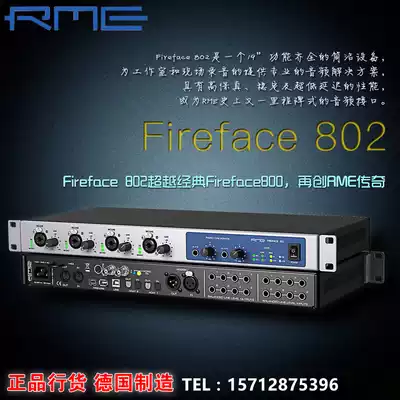 RME Fireface802 instead of FF800 USB FireWire audio interface professional studio sound card