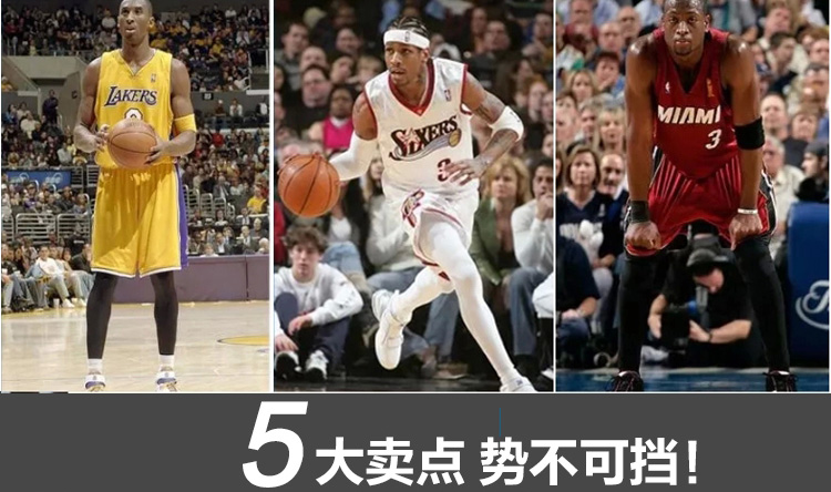 Protection sport - Ref 583000 Image 11