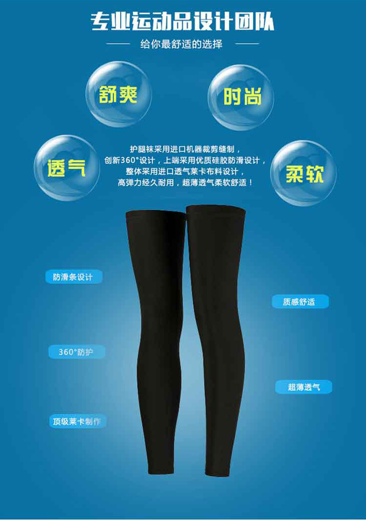 Protection sport - Ref 583000 Image 7