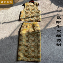 T8 Clothing Paper Sample Spring Autumn New Chinese Style National Wind Advanced Sensation Printed Horse Chia Half Body Skirt Suit Tailoring the map