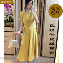 U1 clothing pattern summer waist-front kink design irregular waist goddess style dress cutting pattern