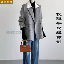 G55 clothing pattern double-sided cashmere coat womens winter suit double-breasted woolen coat cutting pattern