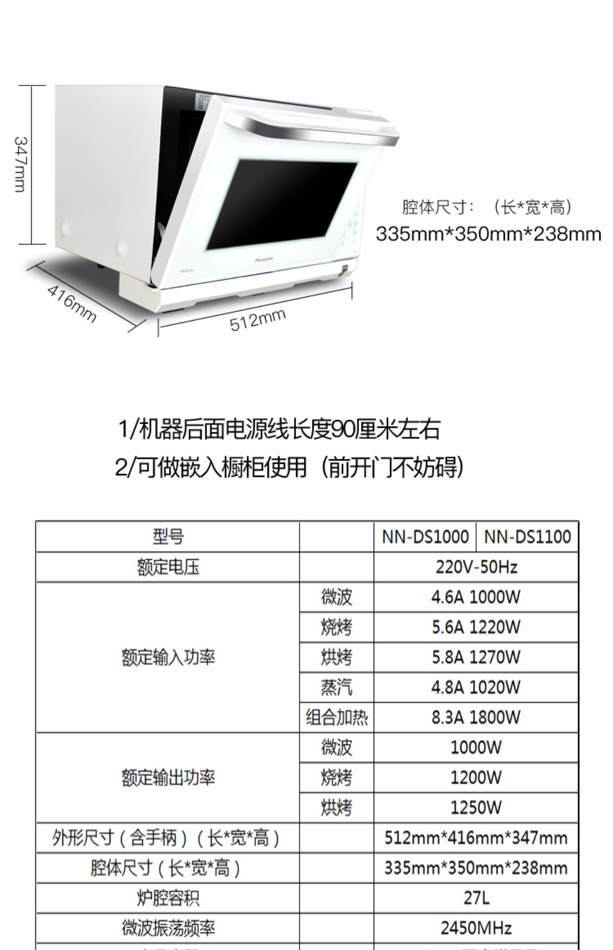 giá lò nướng Lò hơi lò vi sóng Panasonic / Panasonic NN-DS1100 giá lò vi sóng