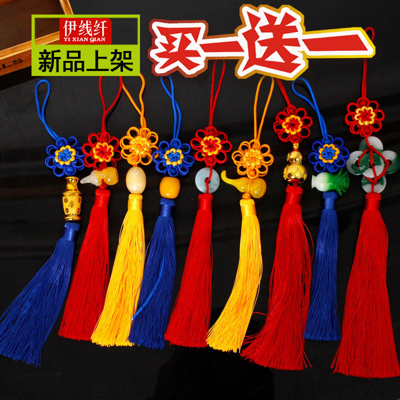 Small China Knot Pendant handwoven yellow Mini trumpet Concentric knot Cucurbit Pendant Decoration Blue Trick