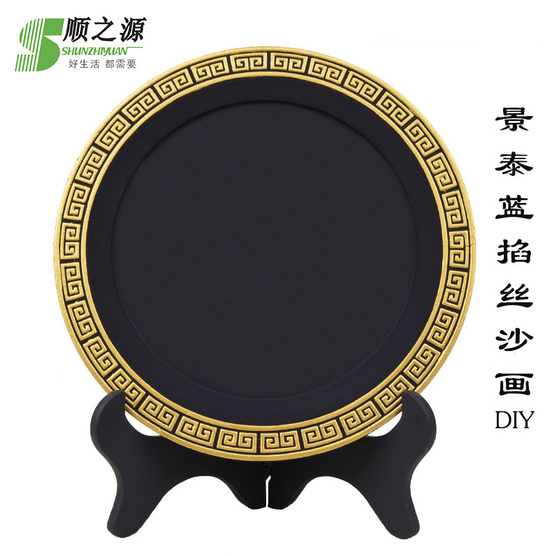 Activated carbon carving cloisonne disc pure plane craft painting jewelry material pinch silk sand painting DIY plate decoration