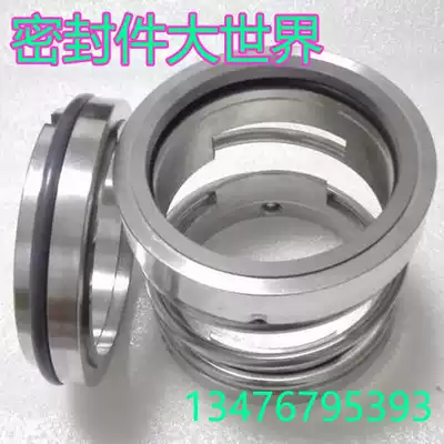 National standard 112-20 25 30 35 40 45 50 55 60 65 70 75 80 85 Mechanical seal