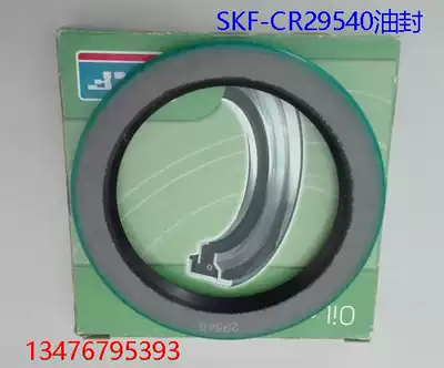 Original imported NOK CR SKF CFW OKTY SOG PARKER TVVRK skeleton hydraulic oil seal