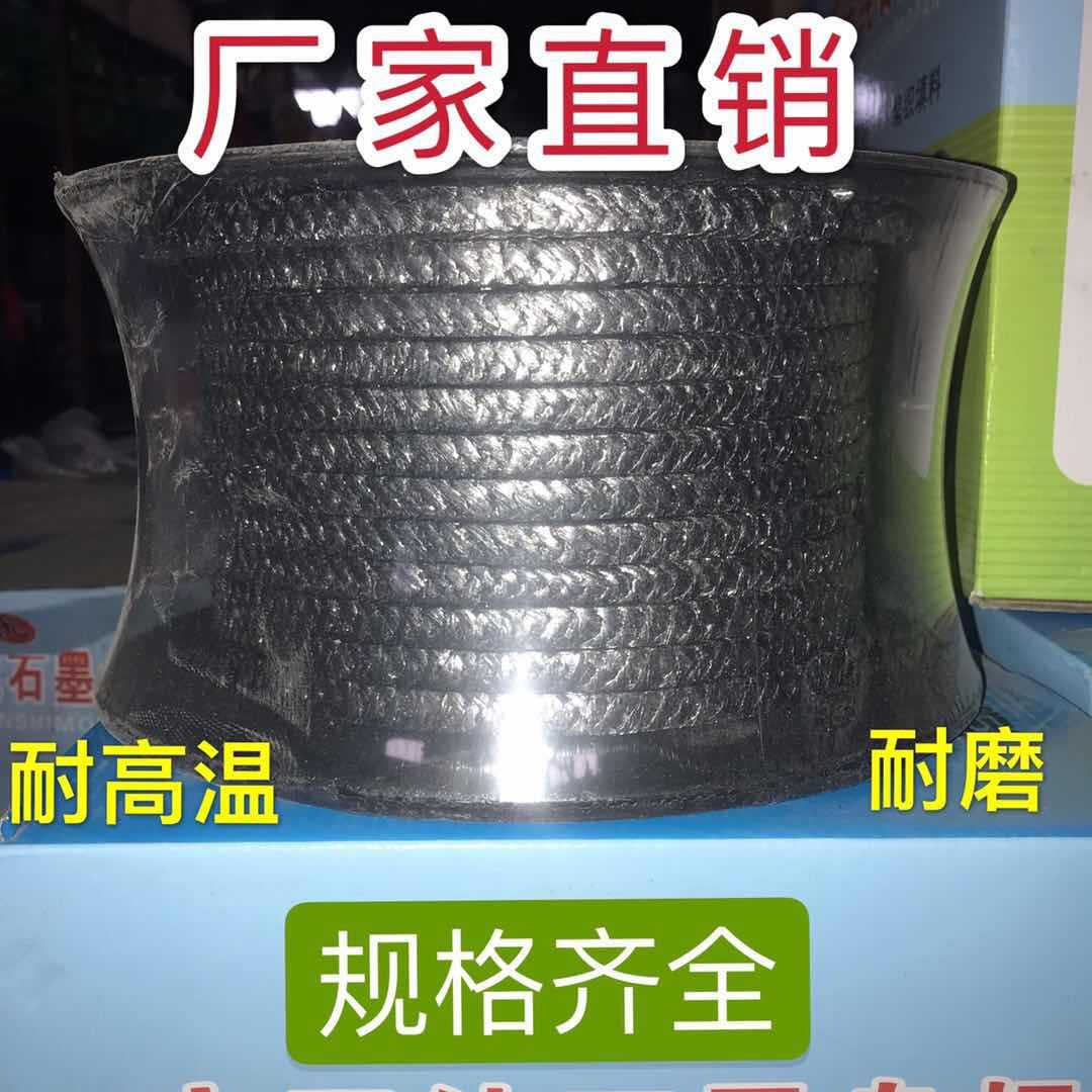 Pure graphite packing resistant high temperature compression flexible steel wire winding sealing rope metal polysieferene oil immersion pump