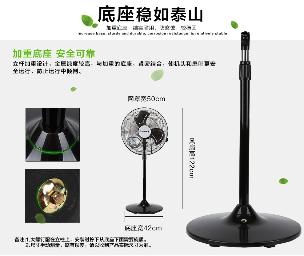 quạt hút bụi gỗ Jinling 18 inch thương mại cao cấp FS-45S quạt sàn hộ gia đình quạt điện bằng nhôm lá lớn không khí văn phòng căng tin - Quạt điện quạt điện mini