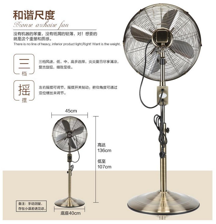điều hòa sunhouse Quạt cổ Jinling, quạt sàn retro bằng đồng kim loại bằng đồng im lặng Quạt 16 inch FS-40F4 - Quạt điện quạt trần senko
