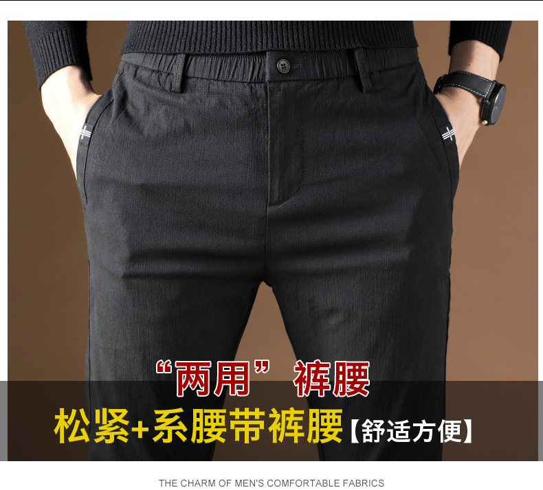 Quần nhung nam cộng với quần nhung cotton mùa đông quần tây âu
