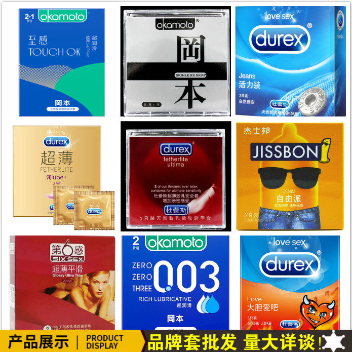 Hotel Guesthouse Exclusive Acrylic 2 boxes loaded with Okamoto Durex Guest house Shaving Knife personal care