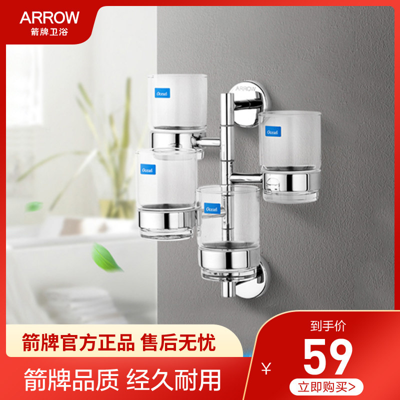 Wrigley bathroom mouthwash cup pendant Brushing cup shelf Household washing cup wall hanging tooth cylinder Toothbrush cup set