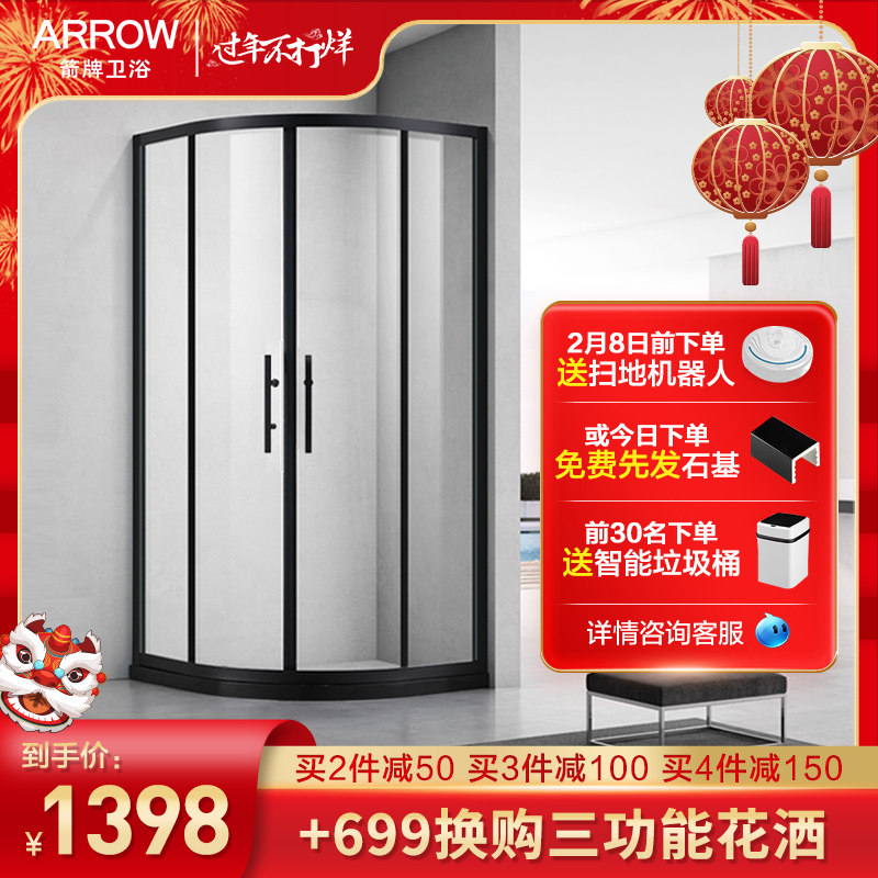 Wrigley black integral shower room partition bathroom glass door dry and wet separation arc fan shaped bathing room